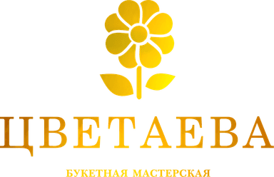 Цветаева Логотип