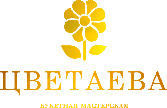 Цветаева Логотип